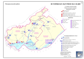 Карта марксовского района